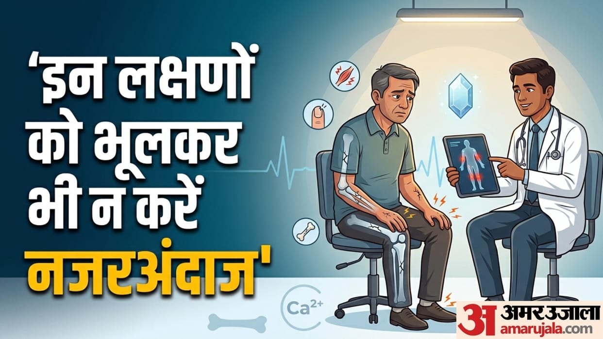 symptoms of calcium deficiency in males and female both in hindi calcium ki kami ke lakshan