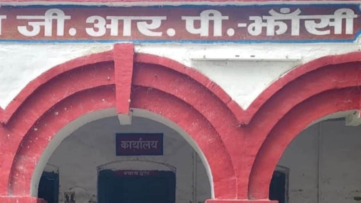 Jhansi: Female train passenger falls victim to drugging; gold chain and ₹15,000 stolen.