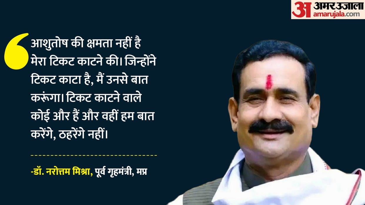 datia bypoll narottam mishra ashutosh capability ticket controversy
