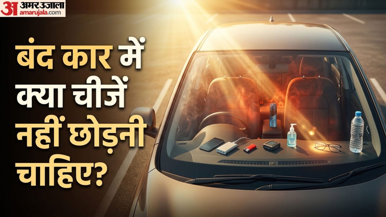 Car Sun Park Safety 4 Dangerous Things You Should Never Leave Inside a Hot Car to Avoid Accidents