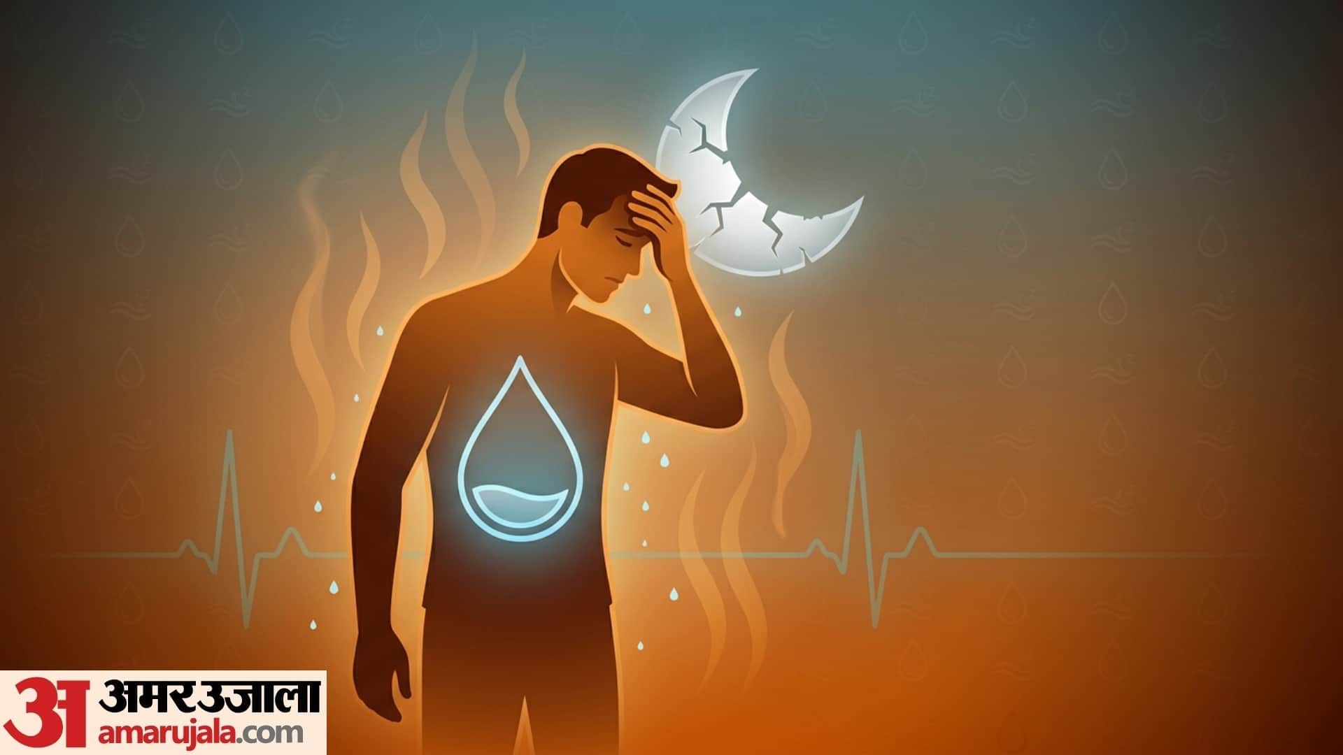 Why do people feel tired despite sleeping 8 hours in humid weather disprj
