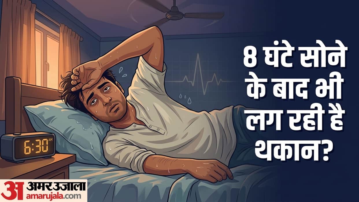 Why do people feel tired despite sleeping 8 hours in humid weather disprj