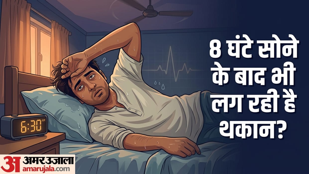 Why do people feel tired despite sleeping 8 hours in humid weather disprj