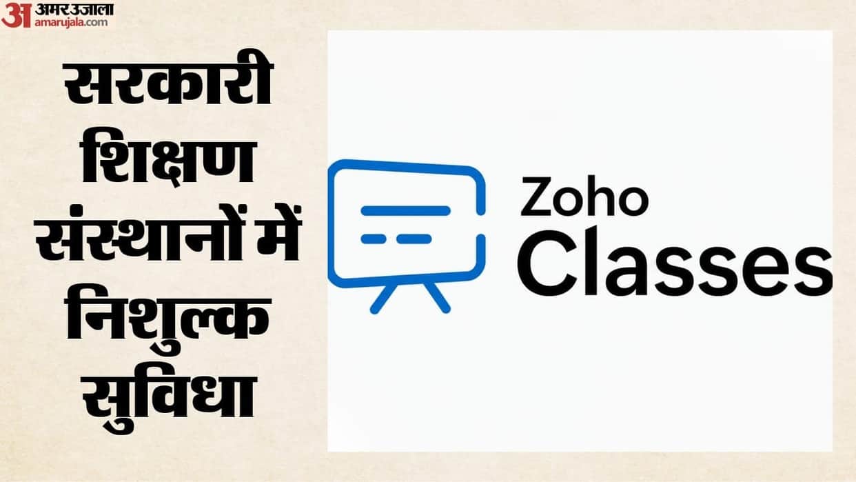 zoho-launches-classes-2-0-ai-learning-platform-with-support-for-22-indian-languages