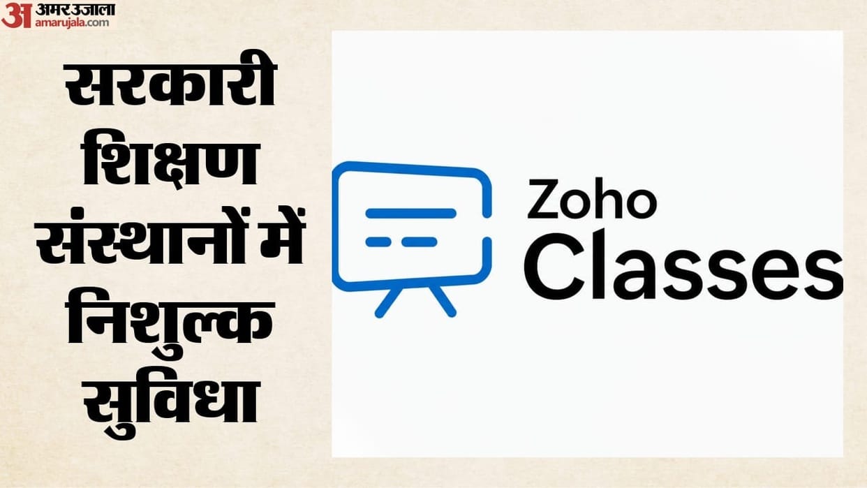 zoho-launches-classes-2-0-ai-learning-platform-with-support-for-22-indian-languages