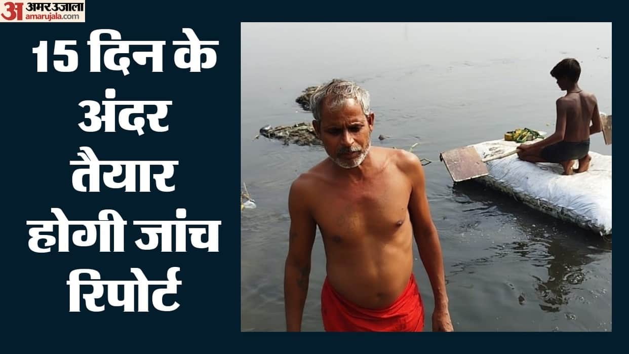 Delhi: Effort to reduce Yamuna's odor; IIT Delhi to inspect 29 sewage plants