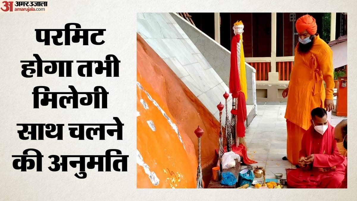 29 जुलाई को पहलगाम में भूमि-पूजन, 22 अगस्त से मुख्य यात्रा; शामिल होने के लिए पंजीकरण अनिवार्य