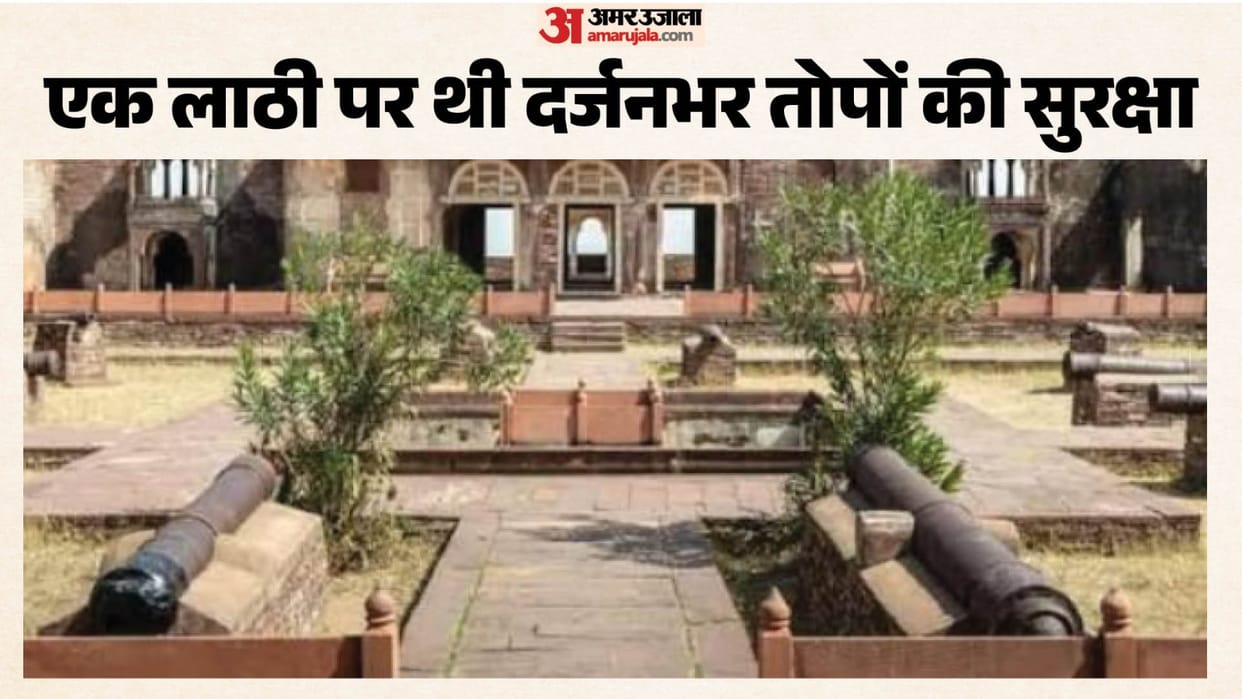 Narwar Fort robbed; 400-year-old cannon missing; armed criminals leave guards at the mercy of sticks.