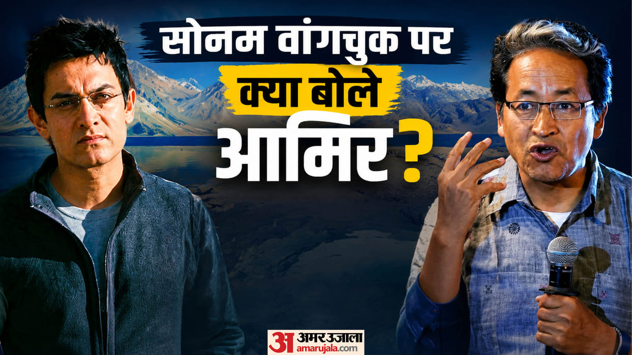 Aamir Khan Reveals 3 Idiots Was Not Inspired By Sonam Wangchuk Talks About His Hunger Strike