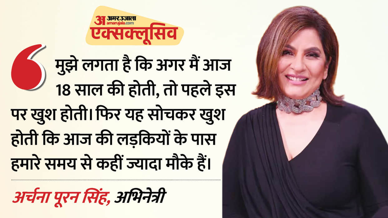 Archana Puran Singh Exclusive Interview Actress shares Memories Of Raja Hindustani and aamir khan suggestion