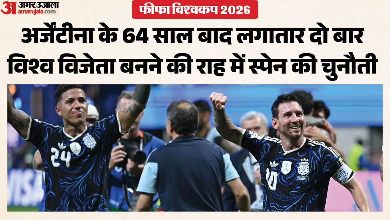 FIFA World Cup 2026 Final: Argentina Road to the Final; Messi, Comebacks and Late Drama