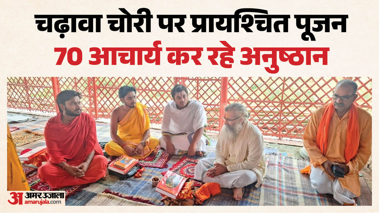 Ayodhya: Acharya seeks forgiveness from Ram Lalla for the theft of Ram Mandir offerings