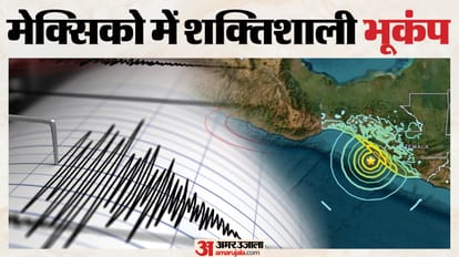 मेक्सिको में भूकंप