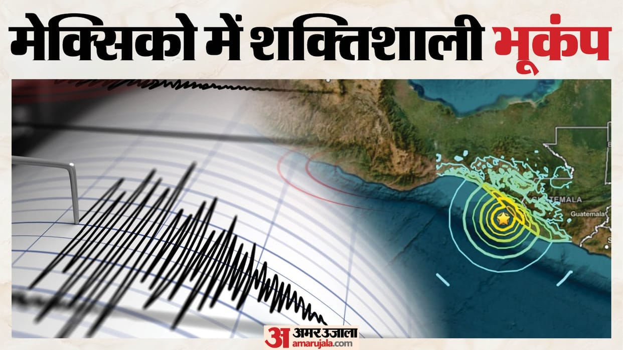mexico powerful earthquake tsunami warning issued