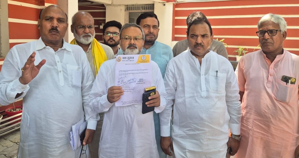 Bankipur Election: प्रशांत किशोर की पार्टी ने भाजपा पर लगा दिया बड़ा आरोप, चुनाव आयोग से क्या शिकायत की?