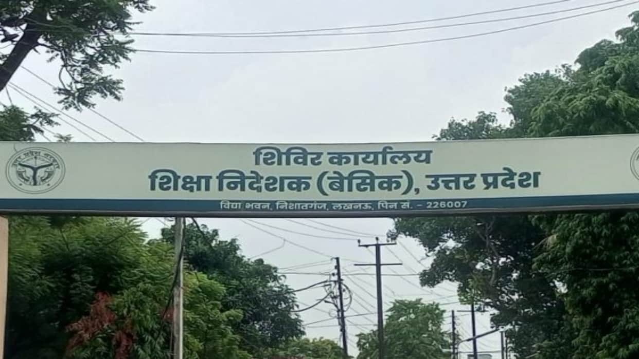 360 posts of Block Education Officers vacant in the Basic Education Department; new recruitment expected soon.