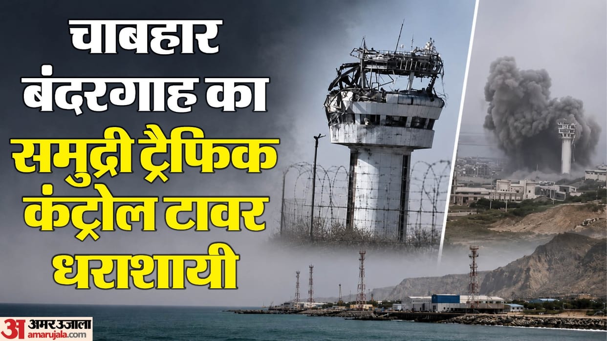 west asia us iran conflict chabahar port al udeid airbase missile attacks