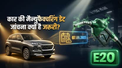 Car Manufacturing Date E20 Fuel