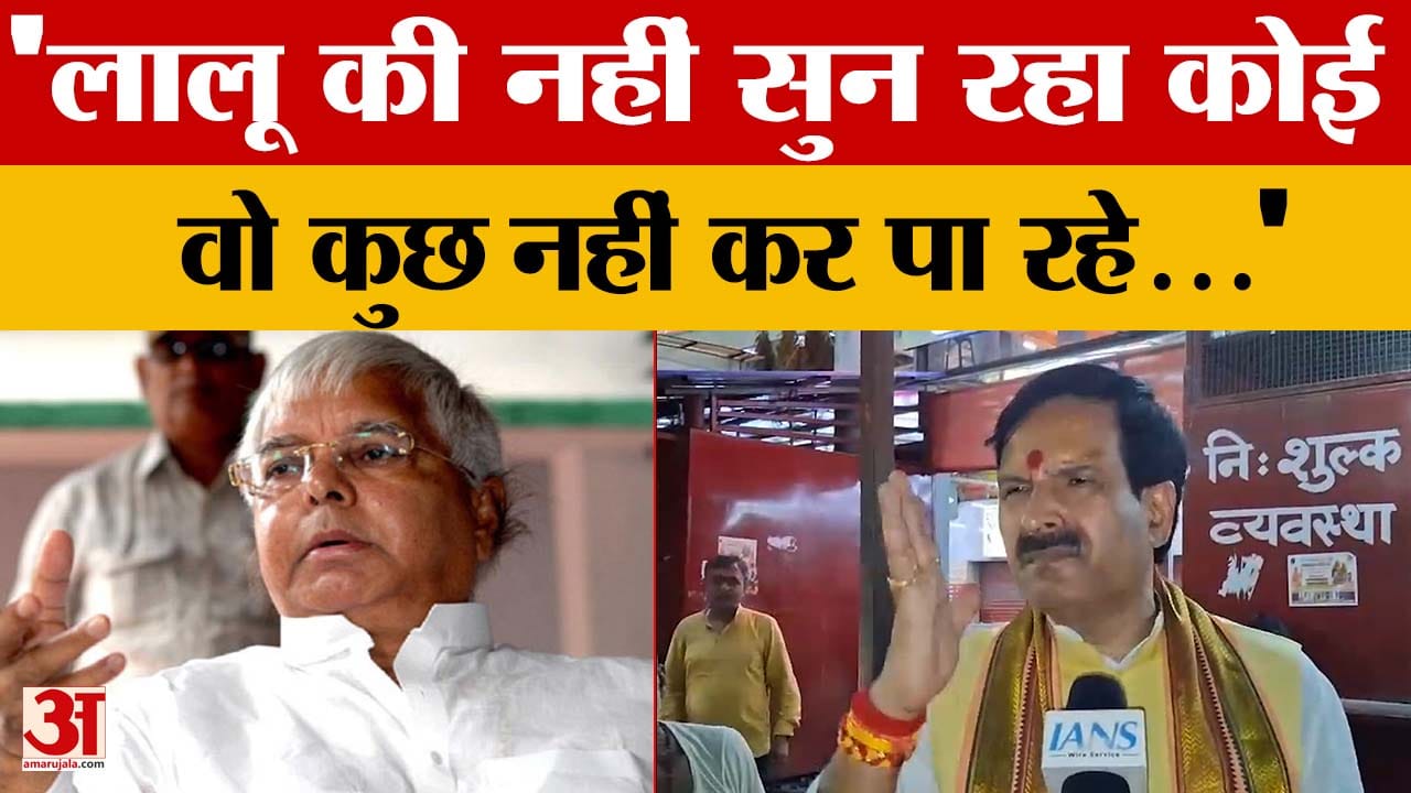 "चार घंटे में वापस बुलाया था..." लालू यादव का जिक्र कर पूर्व प्रवक्ता ने खोली पार्टी की अंदरूनी कहान