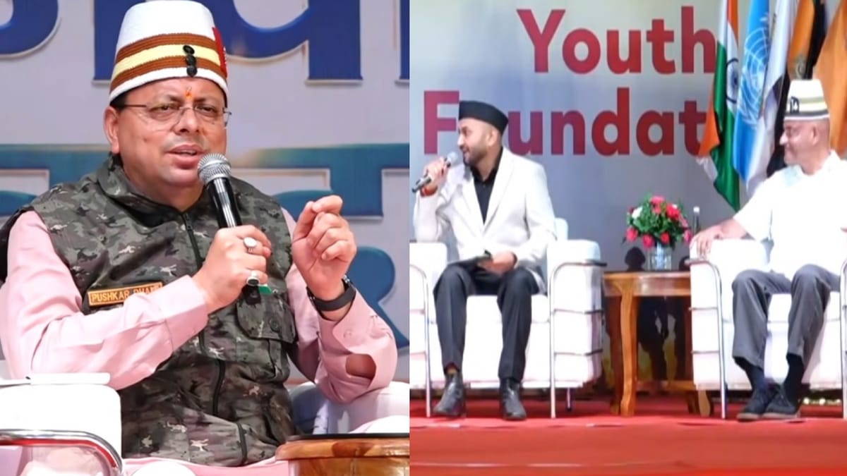 Dehradun: युवा अग्निवीर संवाद में बोले सीएम धामी-बिना पर्ची-खर्ची 34 हजार युवाओं को मिली नौकरी, काम बोलता है