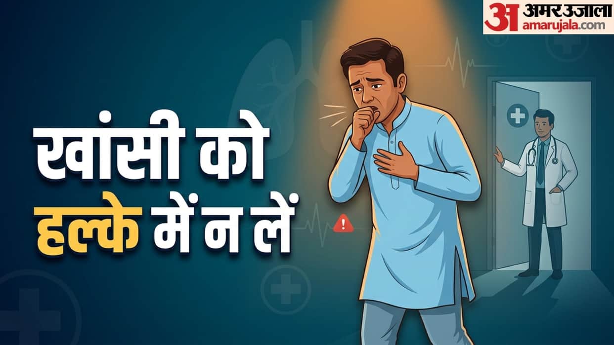 When Should I See a Doctor for a Cold khansi hone par doctor ko kab dikhana chahiye