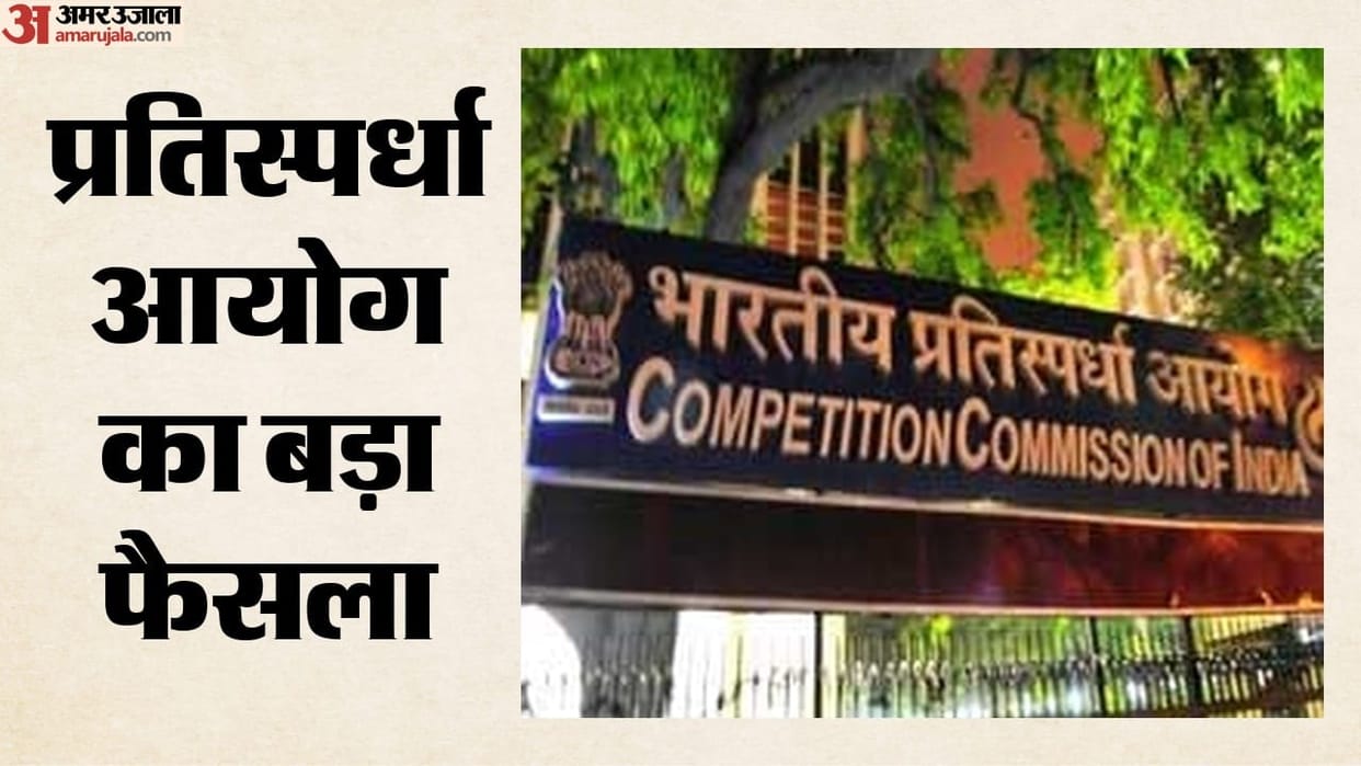 CCI Dismisses Anti-Competition Complaint Against Reliance Jio, 4500 Others