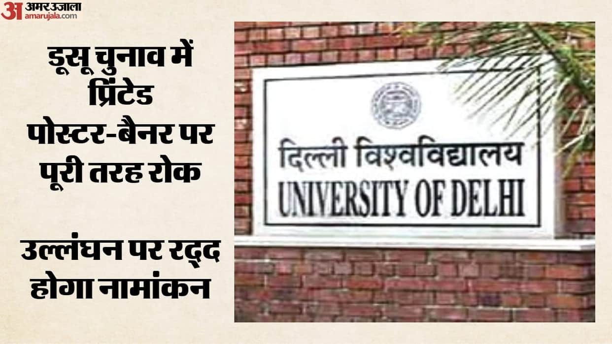 Final phase begins for 2026 Delhi University Union elections