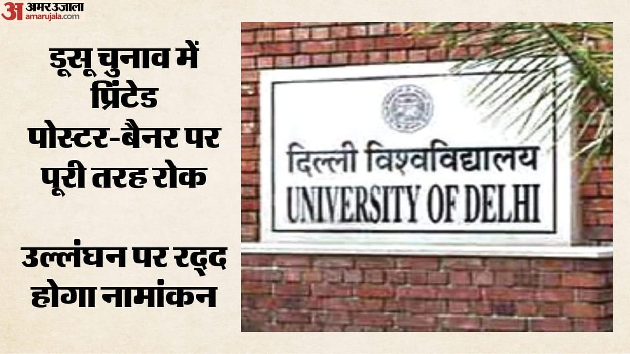 Final phase begins for 2026 Delhi University Union elections