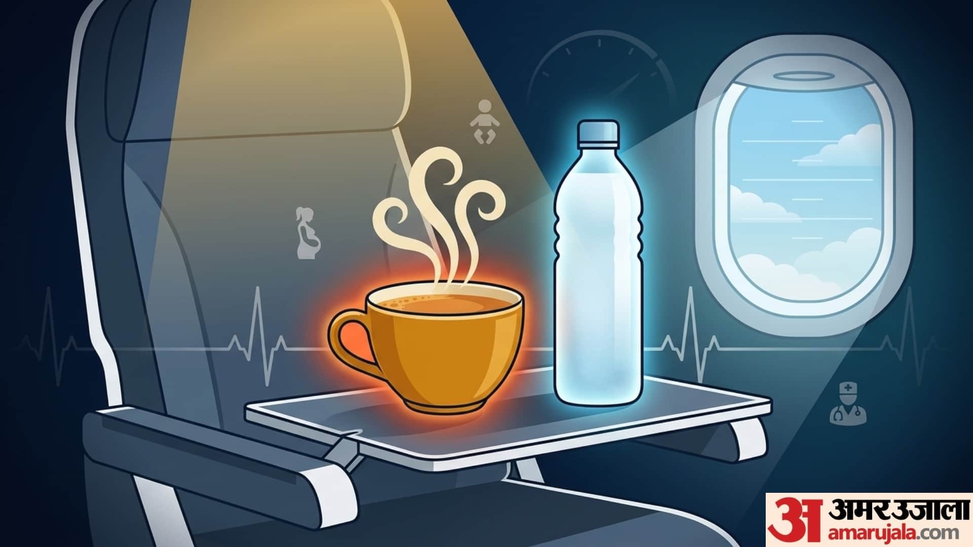 side effects of drinking tea or coffee in flight in hindi kya flight me tea or coffee pini chahiye disprj