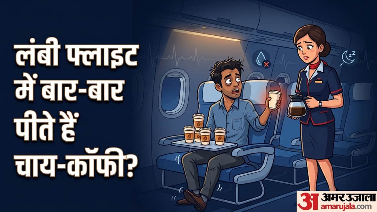 side effects of drinking tea or coffee in flight in hindi kya flight me tea or coffee pini chahiye disprj