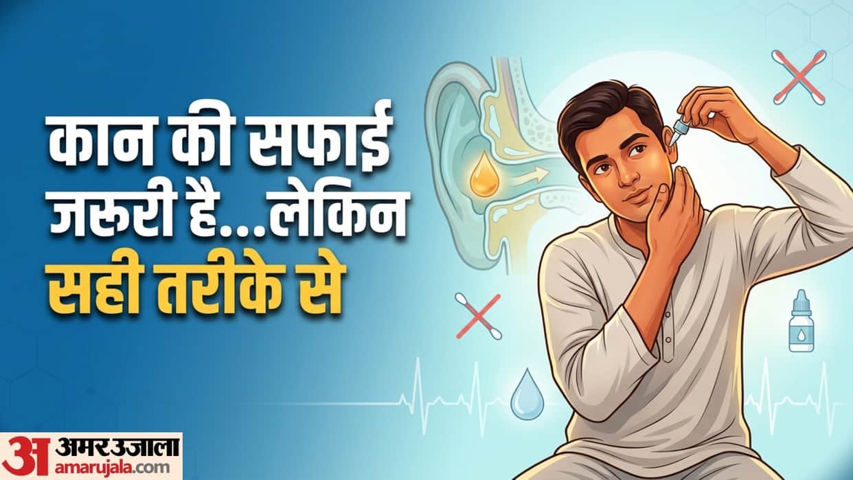 best way to clean ear wax at home kaan saaf karne ka sabse accha tarika
