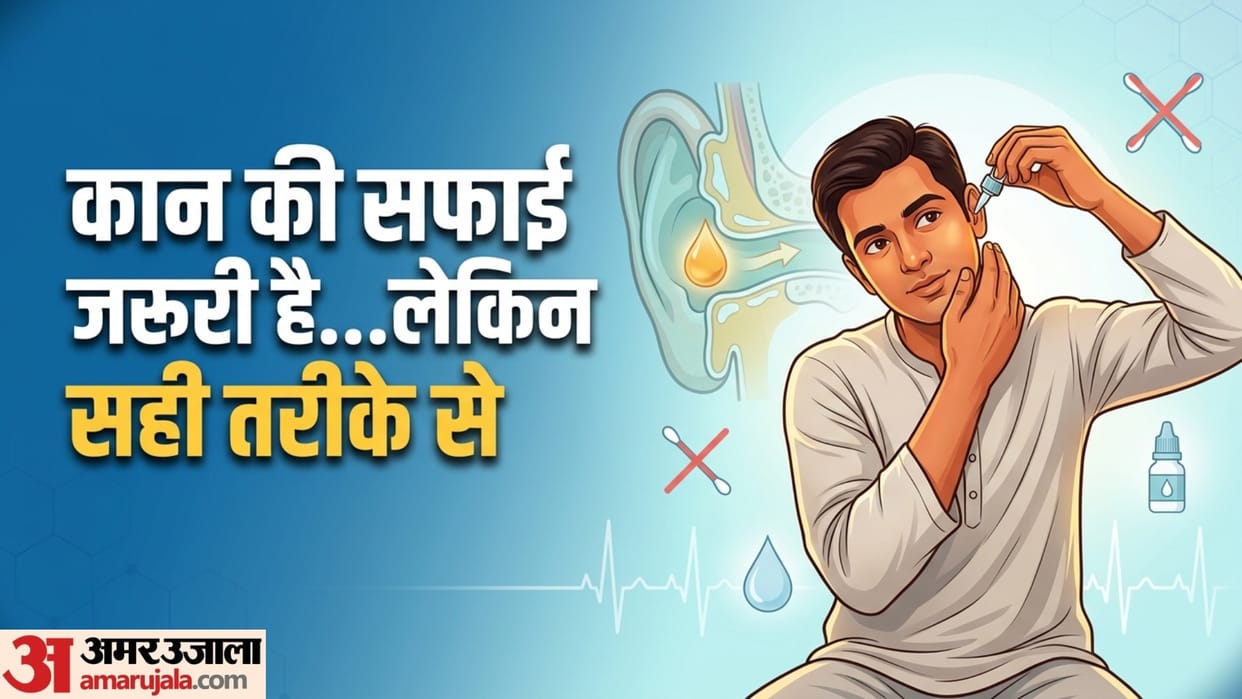 best way to clean ear wax at home kaan saaf karne ka sabse accha tarika