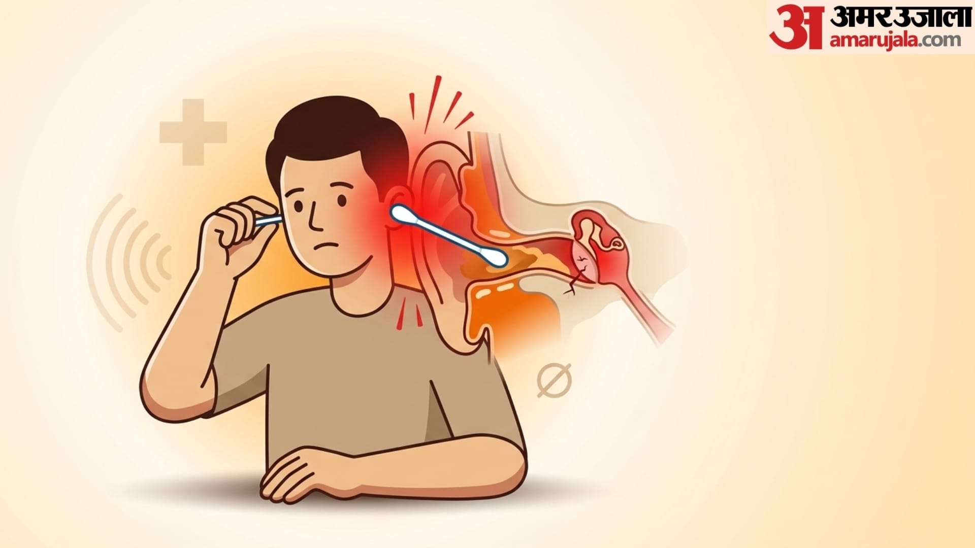 best way to clean ear wax at home kaan saaf karne ka sabse accha tarika