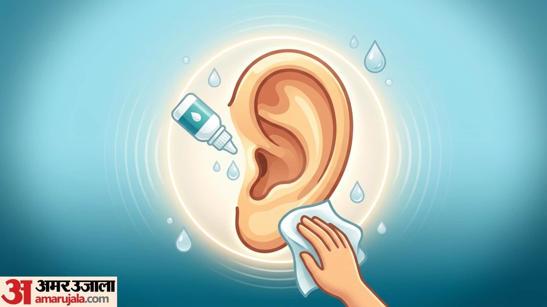 best way to clean ear wax at home kaan saaf karne ka sabse accha tarika