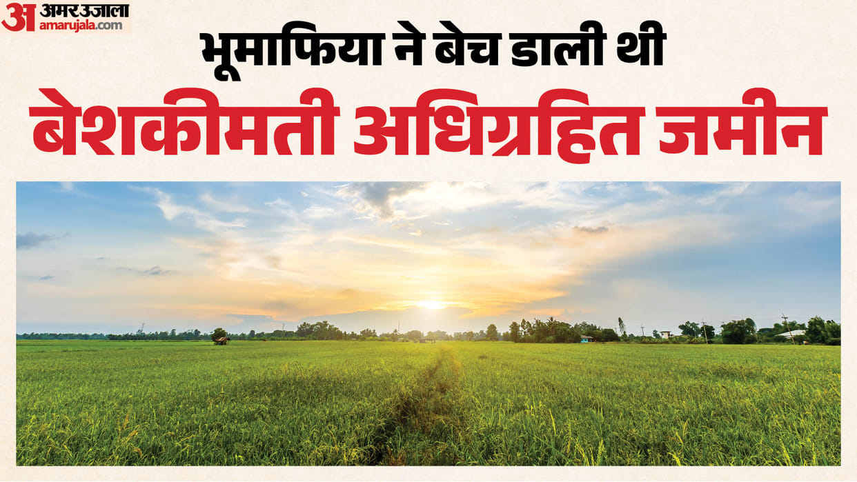 Illegal Sale Deeds of ADA Land to Be Cancelled CM Office Seeks Explanation