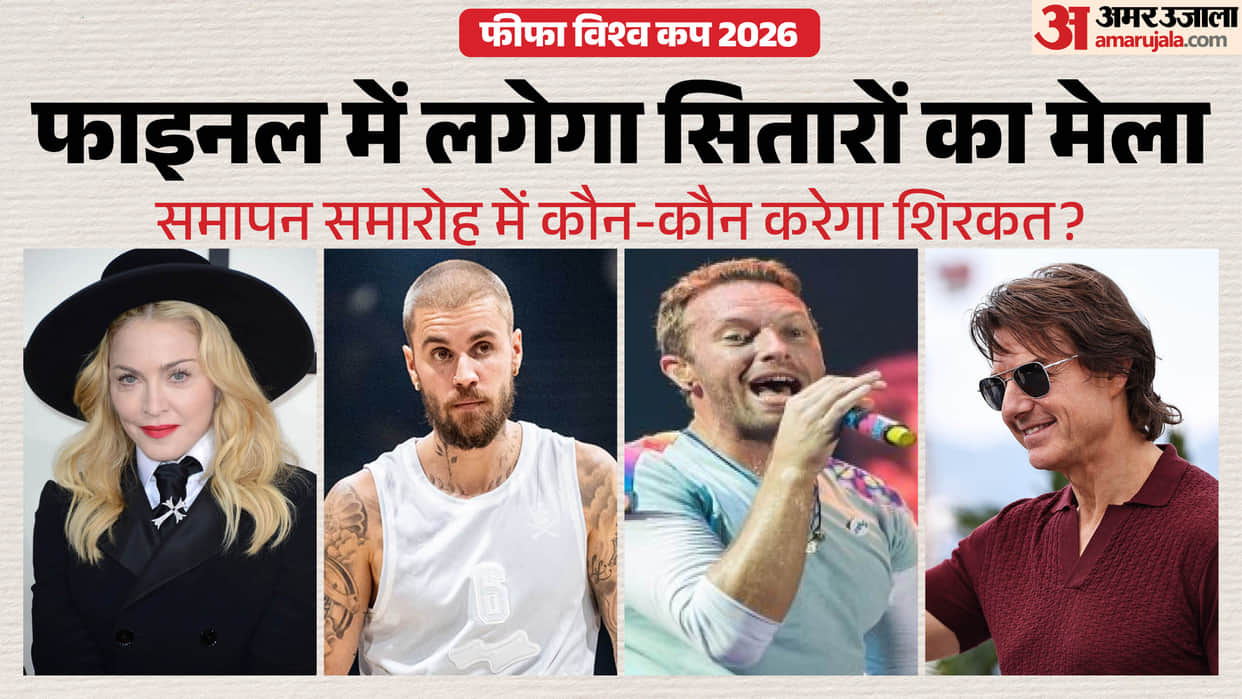 FIFA World Cup 2026 Closing Ceremony: Date Time Performers Venue and Live Streaming Details