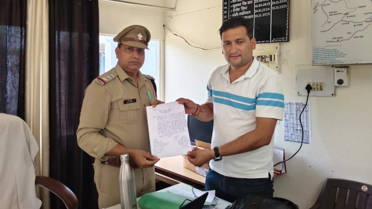भाजपा नेता ने की शिकायत दर्ज