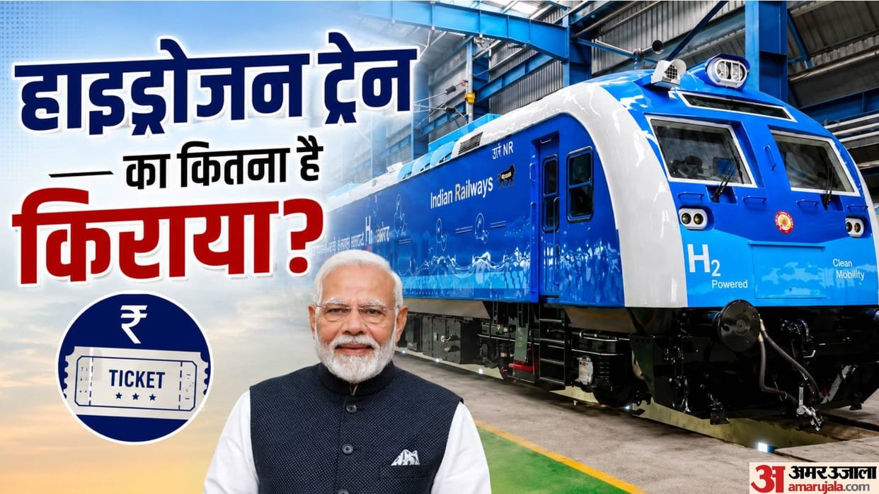 India First Hydrogen Train launched pm Narendra Modi Check Fare Route and key Facts in Hindi news in Hindi