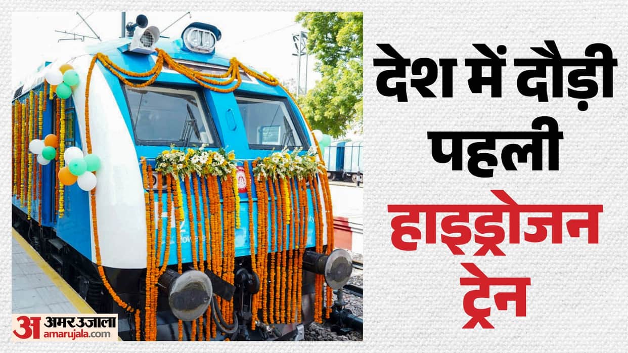 What makes the first hydrogen train special? Ashwini Vaishnaw explains the details; what do experts say?