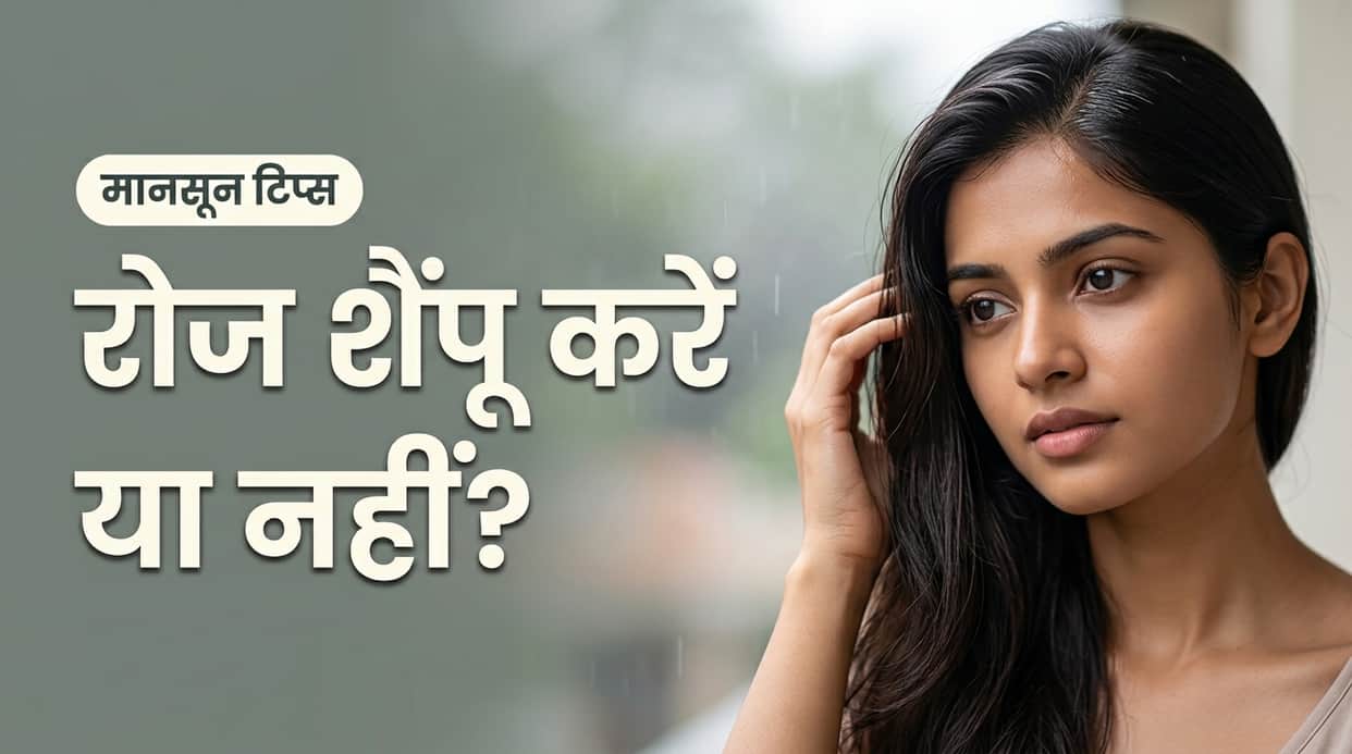 Why Hair Gets Oily In Humidity Monsoon Hair Care Oily Hair Tips