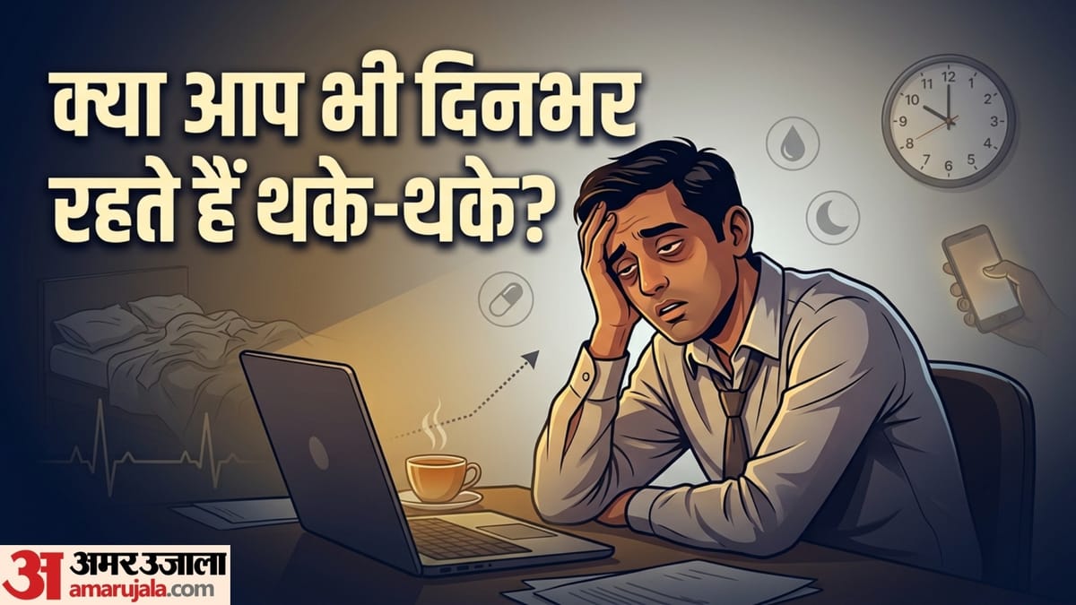 सुबह की सुस्ती दूर करने के लिए अपनाएं ये 8 हेल्दी आदतें