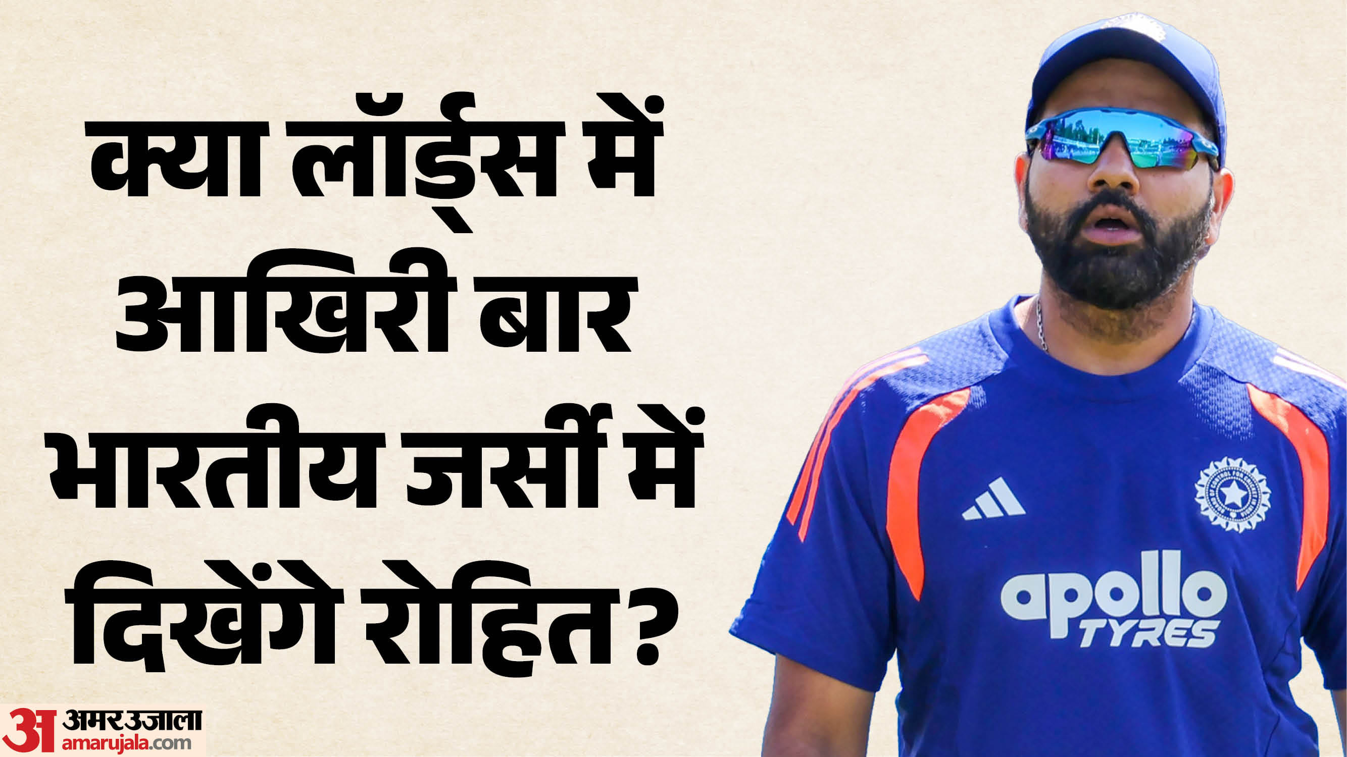 IND vs ENG: Virat Kohli and Ravi Shastri Know About Rohit Sharma Retirement? Big Hints Dropped During 2nd ODI