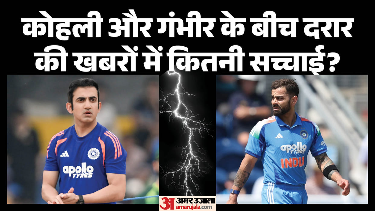 IND vs ENG: India batting coach Sitanshu Kotak on rumours of rift between Virat Kohli and Gautam Gambhir