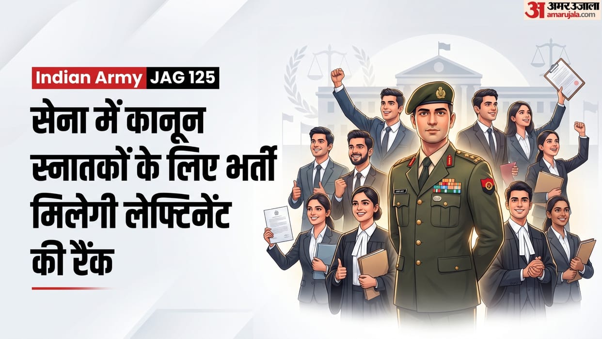 Indian Army JAG Entry 2027 Applications Begin for Law Graduates, Apply Till August 17; Check Eligibility