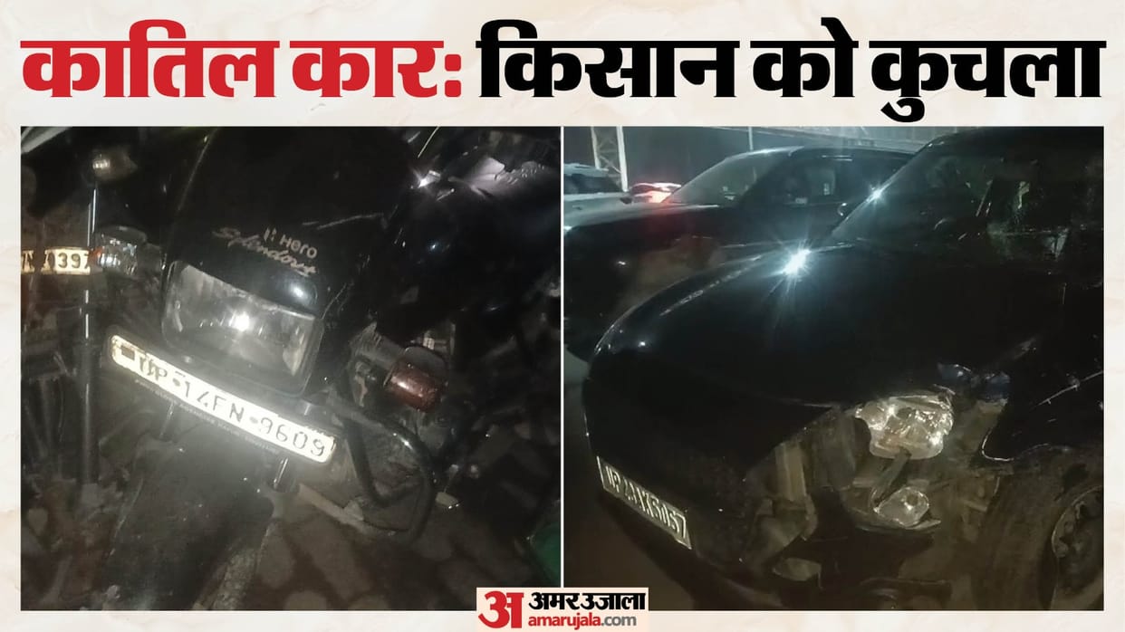 Car hits couple on bike farmer dies wife critically injured