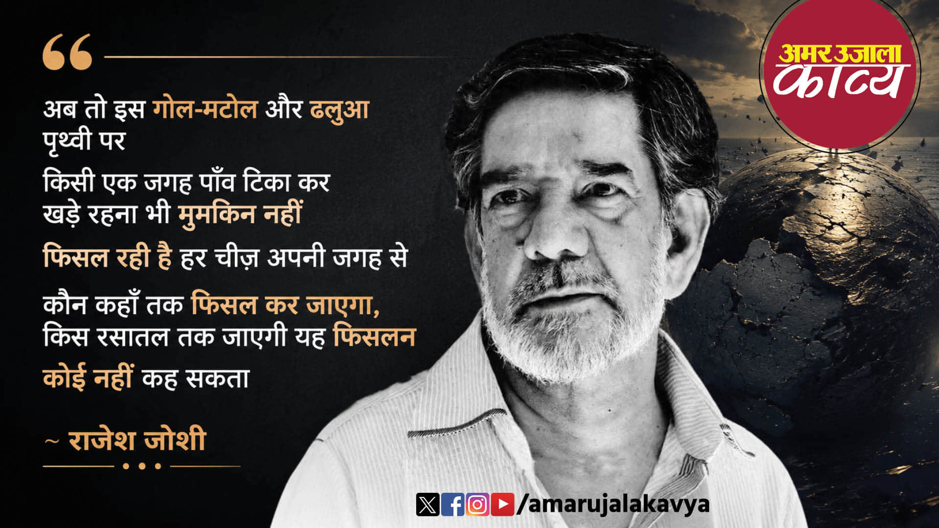 कविता
