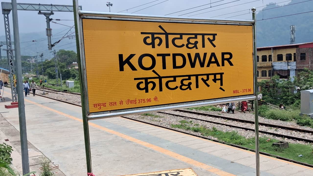 कोटद्वार रेलवे स्टेशन
