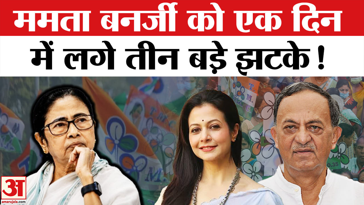 ममता बनर्जी