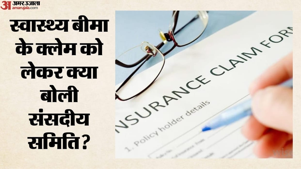 parliamentary-panel-health-insurance-claim-reforms-ayushman-bharat-generic-medicines