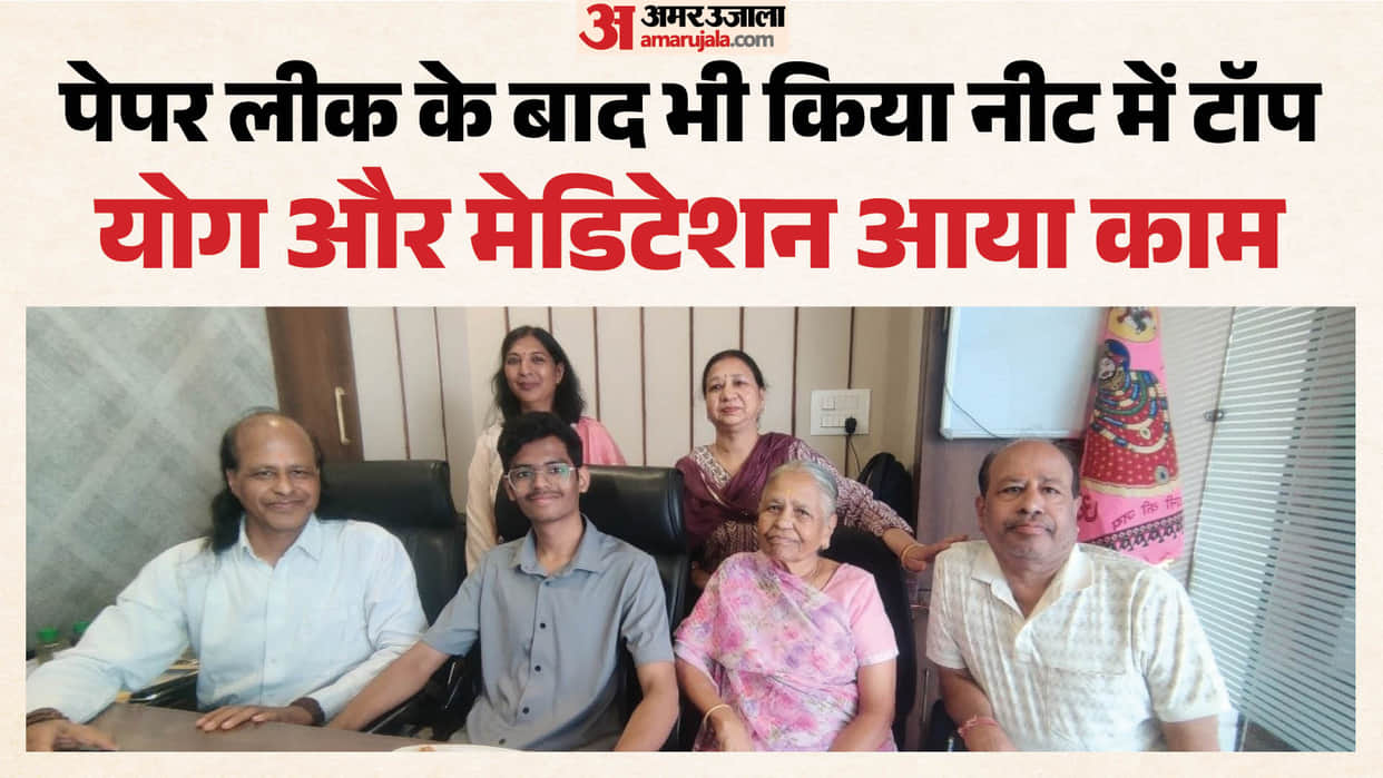 Neet Result 2026 topper-aaradhya-garg-rank-nta-medical-exam